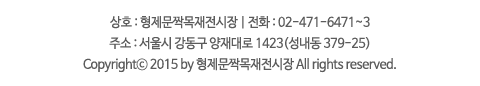하단추가
