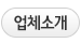 메뉴이미지0