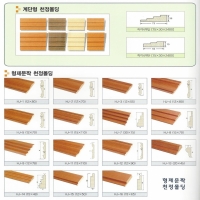 몰딩