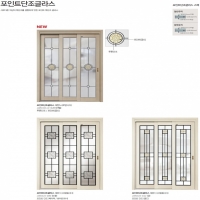 연동도어-포인…