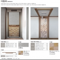 디망쉬